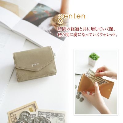 genten ゲンテン Piacere（ピアチェーレ） 小銭入れ付き三つ折り財布 42455