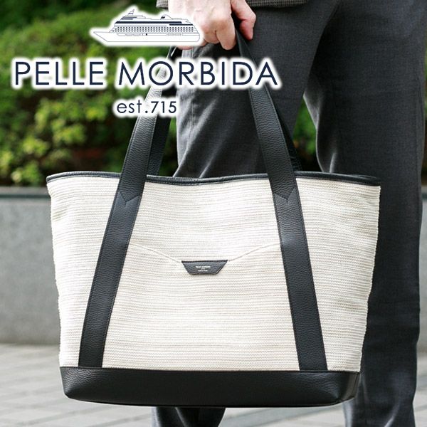 PELLE MORBIDA ペッレモルビダ Cinque Terre チンクエテッレ トートバッグ PMO-CT009