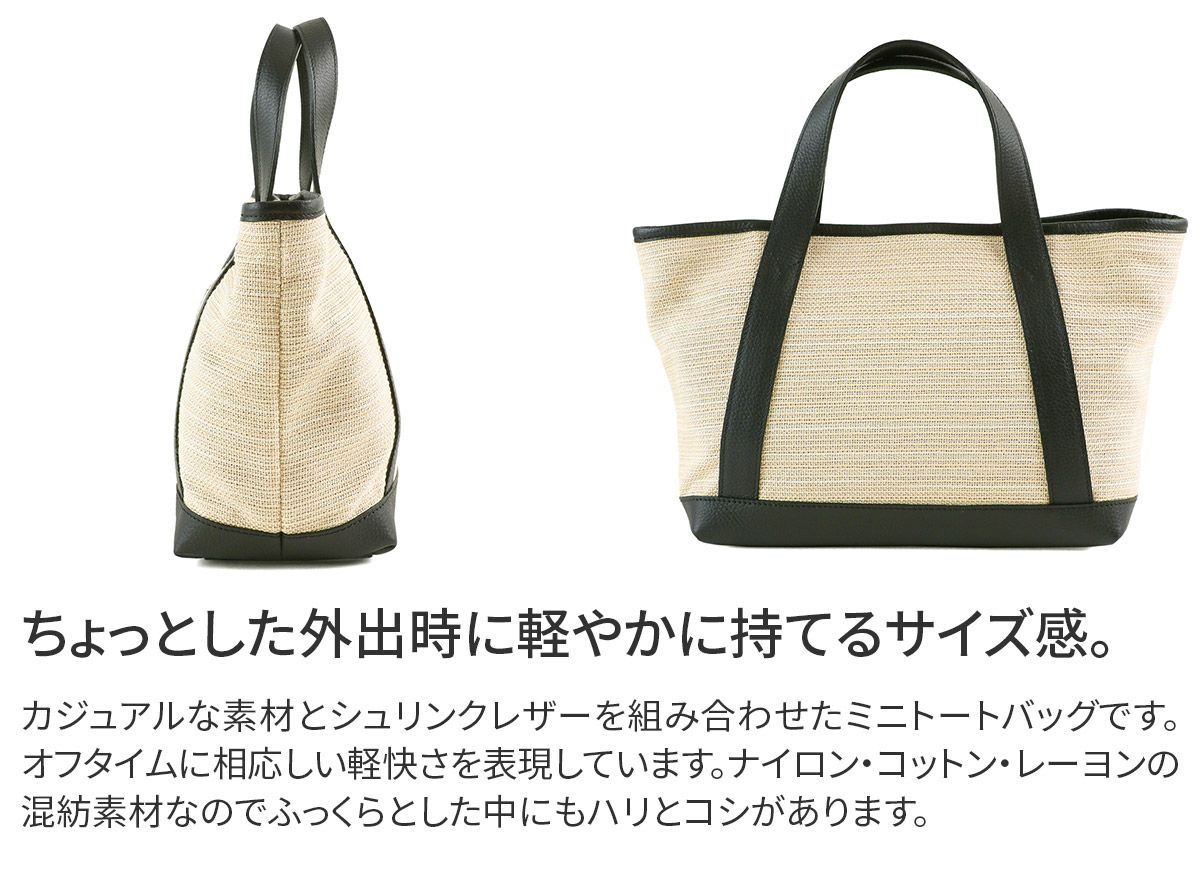 PELLE MORBIDA ペッレモルビダ TELA MARINA テーラ マリーナ トートバッグ PMO-TE009