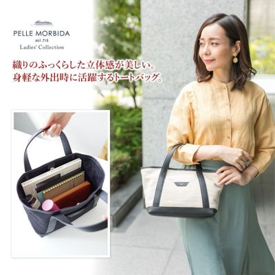 PELLE MORBIDA ペッレモルビダ TELA MARINA テーラ マリーナ トートバッグ PMO-TE009