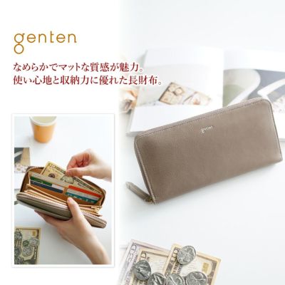genten ゲンテン Piacere（ピアチェーレ） 小銭入れ付き長財布（ラウンドファスナー式） 43100