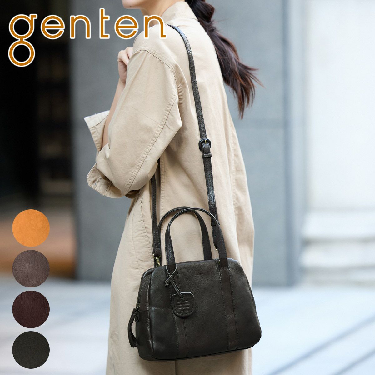 genten ゲンテン GOAT BASIC（ゴートベーシック） 2WAY ミニボストンバッグ 42412
