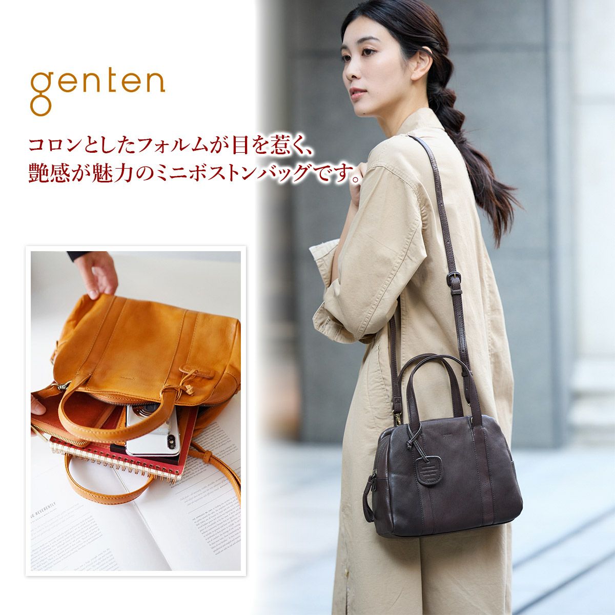 genten ゲンテン ゴートベーシック 2wayボストンバッグ ジュンクロ ゴートベーシック 2WAYボストンバッグ｜商品一覧 | 革財布、バッグの
