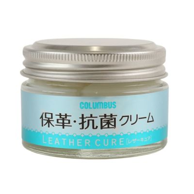 COLUMBUS コロンブス レザーキュア 保革・抗菌クリーム