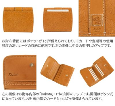 Dakota ダコタ ミモザ 小銭入れ付き二つ折り財布 0030250