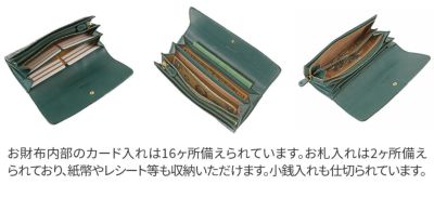 Dakota ダコタ ミモザ 小銭入れ付き長財布 0030252