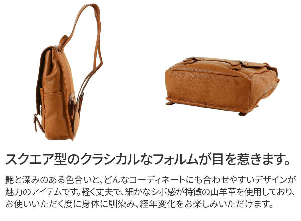 Dakota ダコタ ファレル リュック 1034242