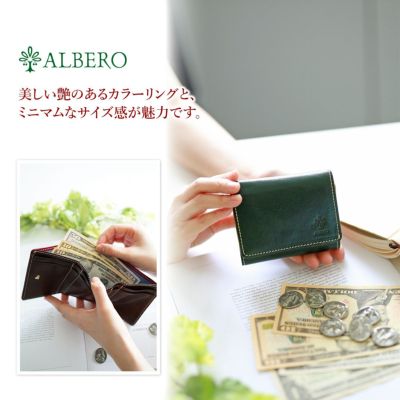 ALBERO アルベロ PIERROT ピエロ 小銭入れ付き三つ折り財布 6437