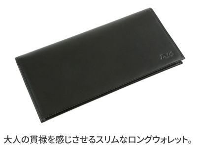 Dakota BLACK LABEL ダコタ ブラックレーベル モルティ 小銭入れ付き長財布 0620413