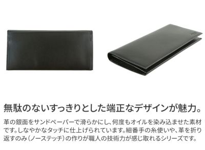 Dakota BLACK LABEL ダコタ ブラックレーベル モルティ 小銭入れ付き長財布 0620413