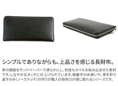 Dakota BLACK LABEL ダコタ ブラックレーベル モルティ 小銭入れ付き長財布（ラウンドファスナー式） 0620414