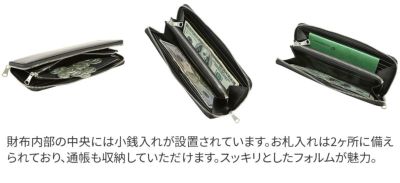 Dakota BLACK LABEL ダコタ ブラックレーベル モルティ 小銭入れ付き長財布（ラウンドファスナー式） 0620414