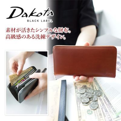 Dakota BLACK LABEL ダコタ ブラックレーベル モルティ 小銭入れ付き長財布（ラウンドファスナー式） 0620414