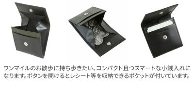 Dakota BLACK LABEL ダコタ ブラックレーベル モルティ コインケース 0620416