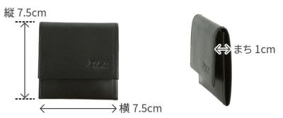 Dakota BLACK LABEL ダコタ ブラックレーベル モルティ コインケース 0620416