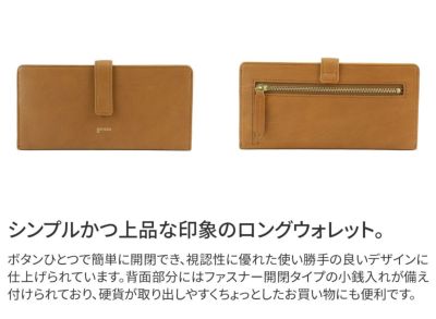 genten ゲンテン Piacere ピアチェーレ 小銭入れ付き長財布 42454