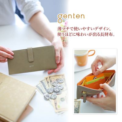 genten ゲンテン Piacere ピアチェーレ 小銭入れ付き長財布 42454