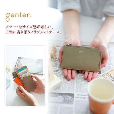 genten ゲンテン Piacere ピアチェーレ フラグメントケース 42456