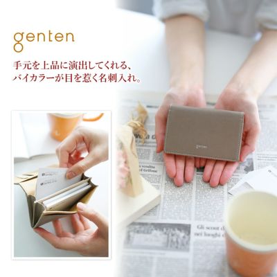 genten ゲンテン 名刺入れ Piacere ピアチェーレ 名刺入れ 42458