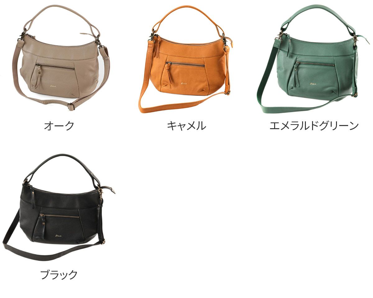 Dakota ダコタ ルーチェ 2WAY ワンショルダーバッグ 1034272