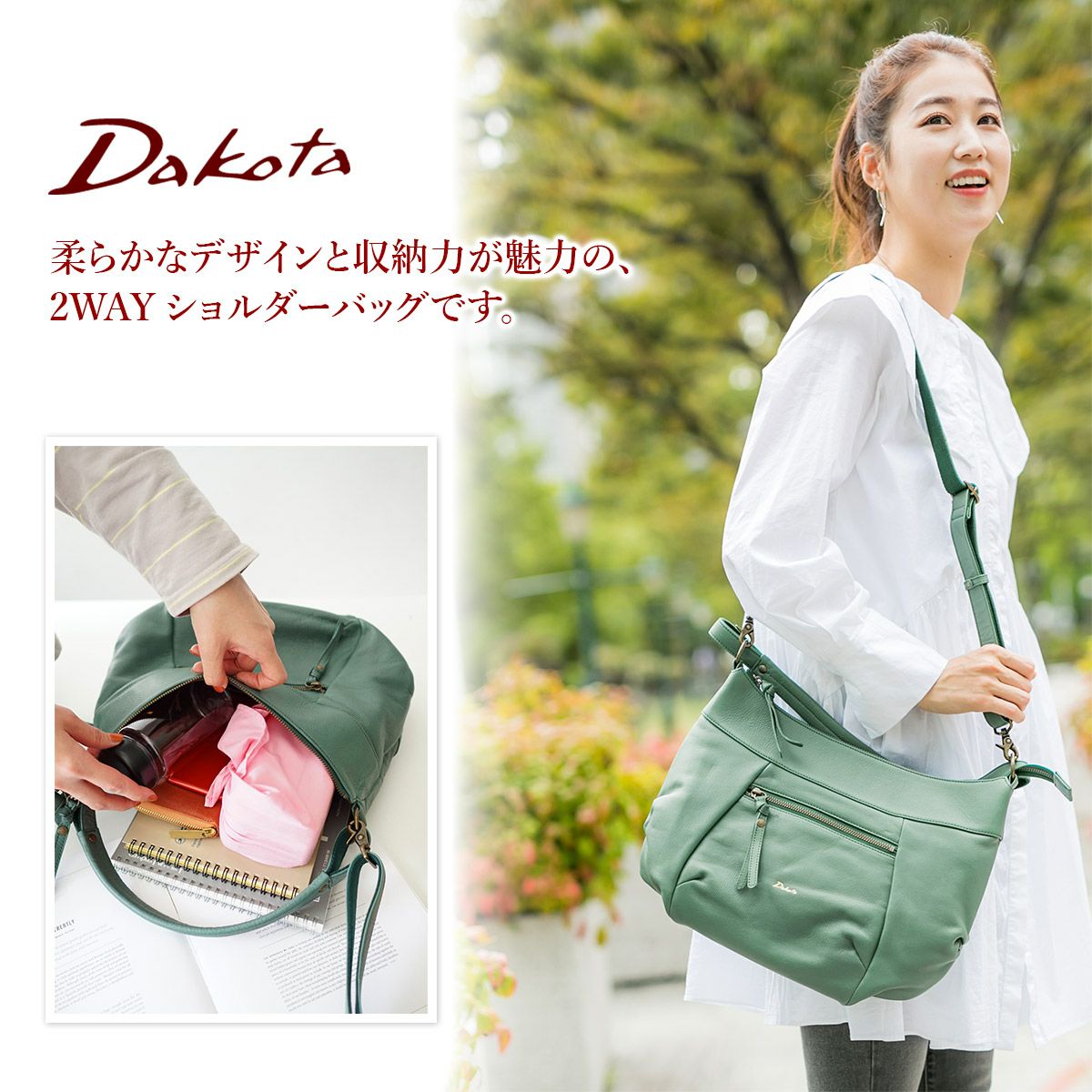 Dakota ダコタ ルーチェ 2WAY ワンショルダーバッグ 1034272