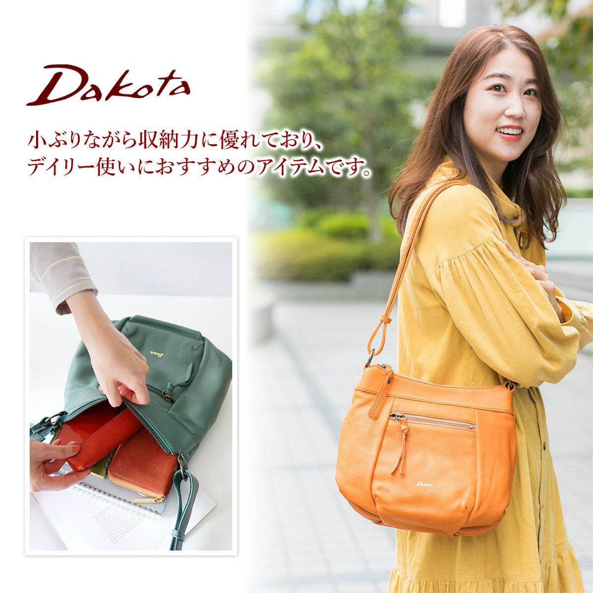 Dakota ダコタ ルーチェ ショルダーバッグ 1034273