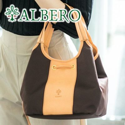 ALBERO アルベロ Cannolo カンノオーロ トートバッグ 810