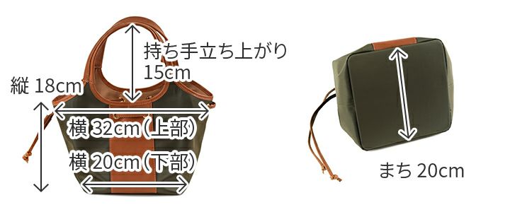 ALBERO アルベロ Cannolo カンノオーロ トートバッグ 810