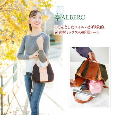 ALBERO アルベロ Cannolo カンノオーロ トートバッグ 810