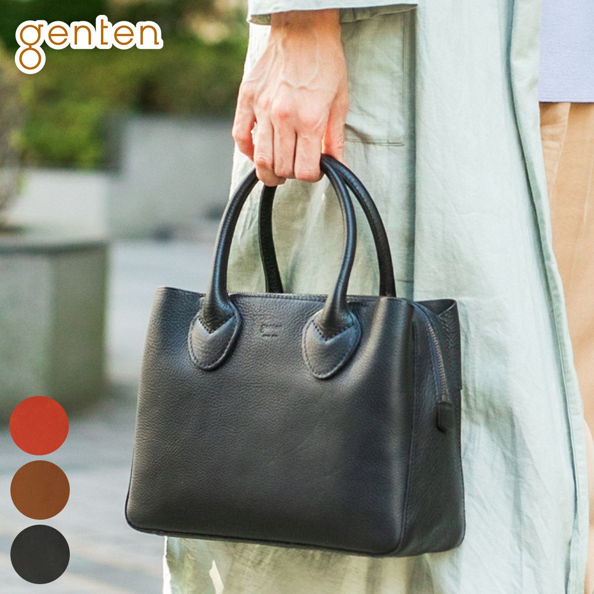 ゲンテン ミネルヴァ バッグ ミネルヴァ トートバッグ｜商品一覧 | 革