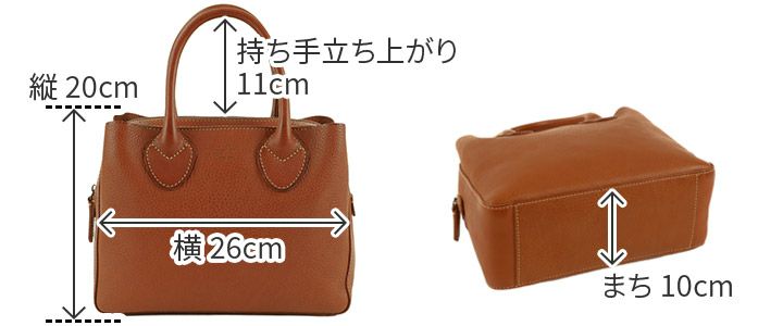 genten ゲンテン Minerva ミネルヴァ 手さげバッグ 42856