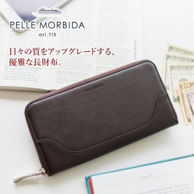 PELLE MORBIDA ペッレモルビダ Barca バルカ エンボスレザー ラウンドファスナー 小銭入れ付き 長財布 (中) PMO-BA111