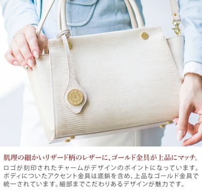 PELLE MORBIDA ペッレモルビダ VASCA ROSA バスカローザ リザード型押しレザー 手さげバッグ（ショルダーベルト付属） PMO-VA002