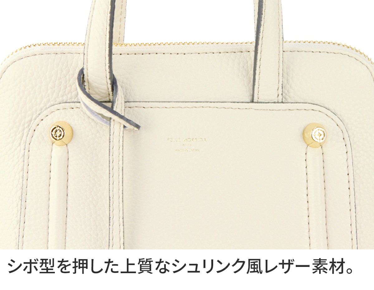 PELLE MORBIDA ペッレモルビダ Vela ヴェーラ 型押しレザー 2WAY ミニ手さげバッグ PMO-VE001