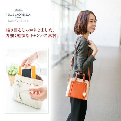 PELLE MORBIDA ペッレモルビダ Vela ヴェーラ 型押しレザー 2WAY ミニ手さげバッグ PMO-VE001