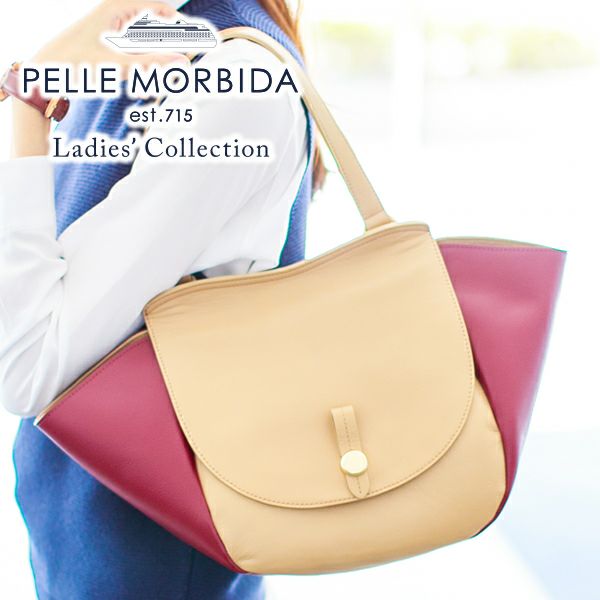 PELLE MORBIDA ペッレモルビダ Vela ヴェーラ シュリンクレザー×型押しレザー ワンショルダーバッグ PMO-VE004