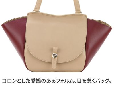 PELLE MORBIDA ペッレモルビダ Vela ヴェーラ シュリンクレザー×型押しレザー ワンショルダーバッグ PMO-VE004