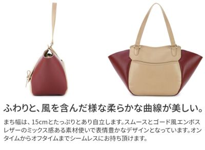 PELLE MORBIDA ペッレモルビダ Vela ヴェーラ シュリンクレザー×型押しレザー ワンショルダーバッグ PMO-VE004