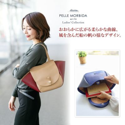 PELLE MORBIDA ペッレモルビダ Vela ヴェーラ シュリンクレザー×型押しレザー ワンショルダーバッグ PMO-VE004