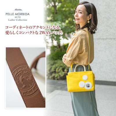 PELLE MORBIDA ペッレモルビダ Vela ヴェーラ 手さげバッグ PMO-VE016