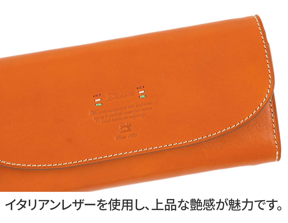 Dakota ダコタ トリコローレ 小銭入れ付き長財布 0030273 | こだわりの