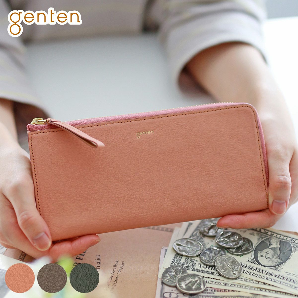 genten ゲンテン Fresco フレスコ 小銭入れ付き長財布（L字ファスナー式） 42744