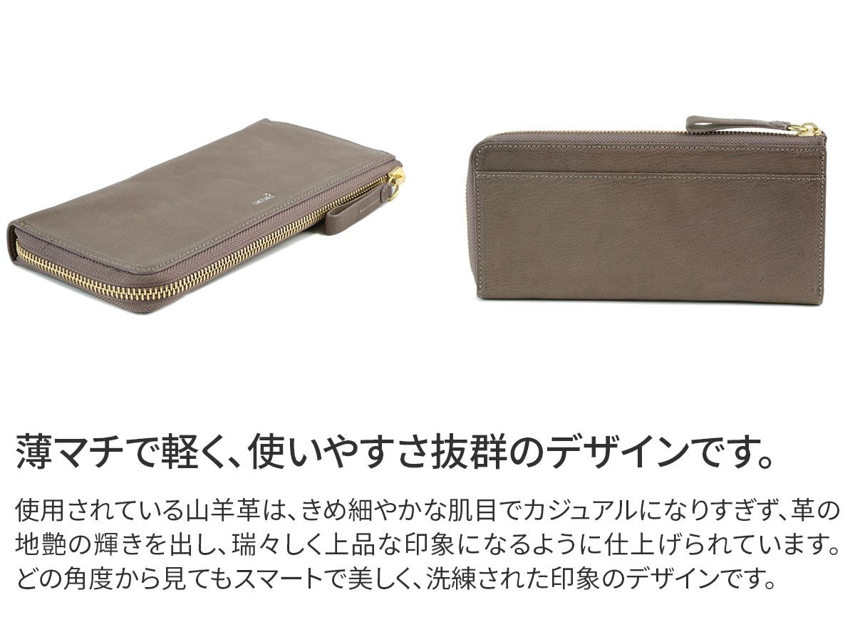 genten ゲンテン Fresco フレスコ 小銭入れ付き長財布（L字ファスナー式） 42744