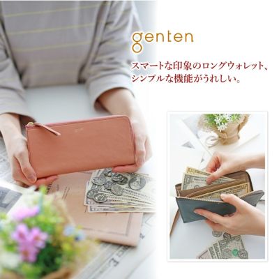 genten ゲンテン Fresco フレスコ 小銭入れ付き長財布（L字ファスナー式） 42744