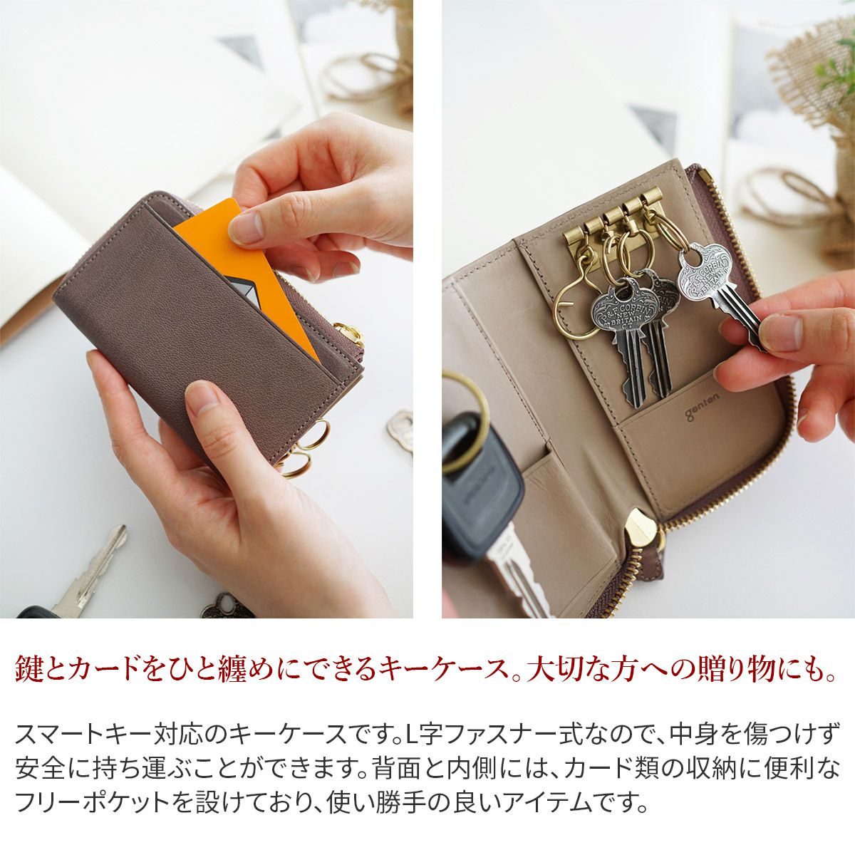 genten ゲンテン キーケース Fresco フレスコ キーケース 42745