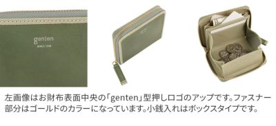 genten ゲンテン Milana ミラーナ ミニ財布 43143