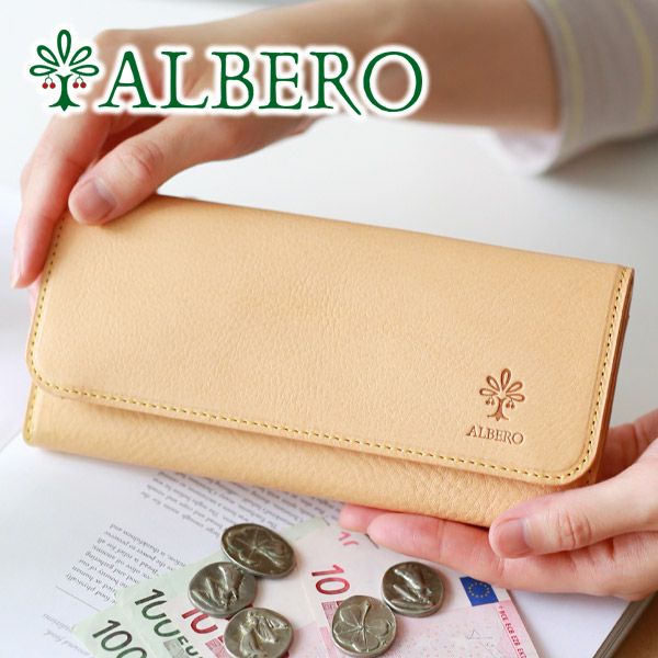ALBERO アルベロ NATURE ナチュレ 小銭入れ付き長財布 5382