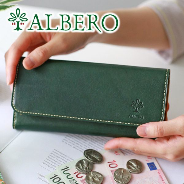 ALBERO アルベロ PIERROT（ピエロ） 小銭入れ付き長財布 6436