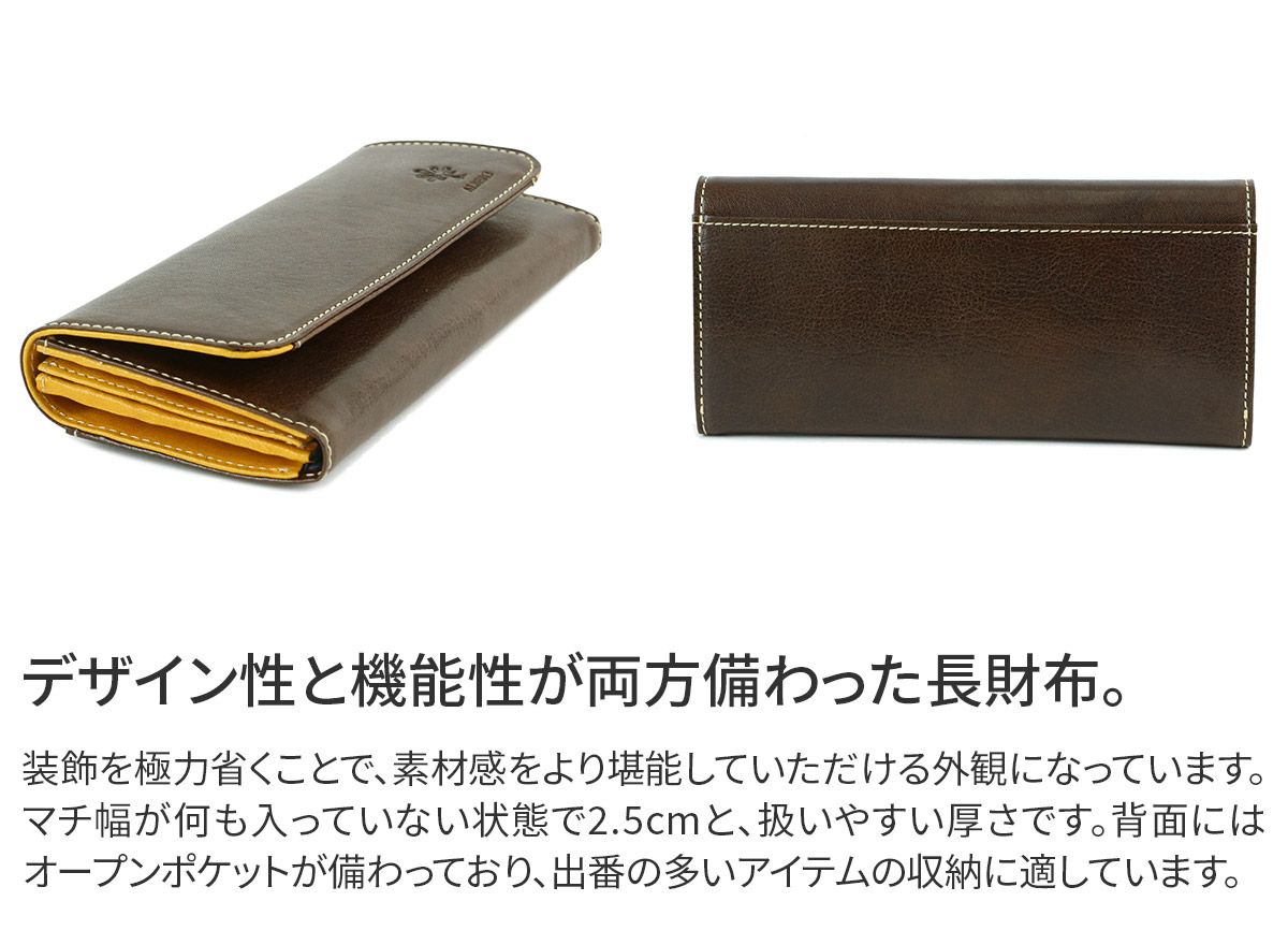 ALBERO アルベロ PIERROT（ピエロ） 小銭入れ付き長財布 6436