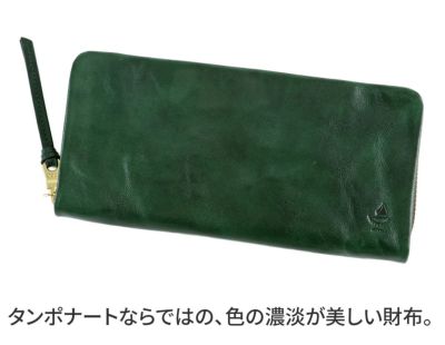 BAGGY'S ANNEX バギーズアネックス 長財布 タンポナート 小銭入れ付き長財布（ラウンドファスナー式） LZKM-630